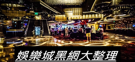 金猴爺娛樂城-百家樂密技！在百家樂賺錢的7個秘訣大公開！